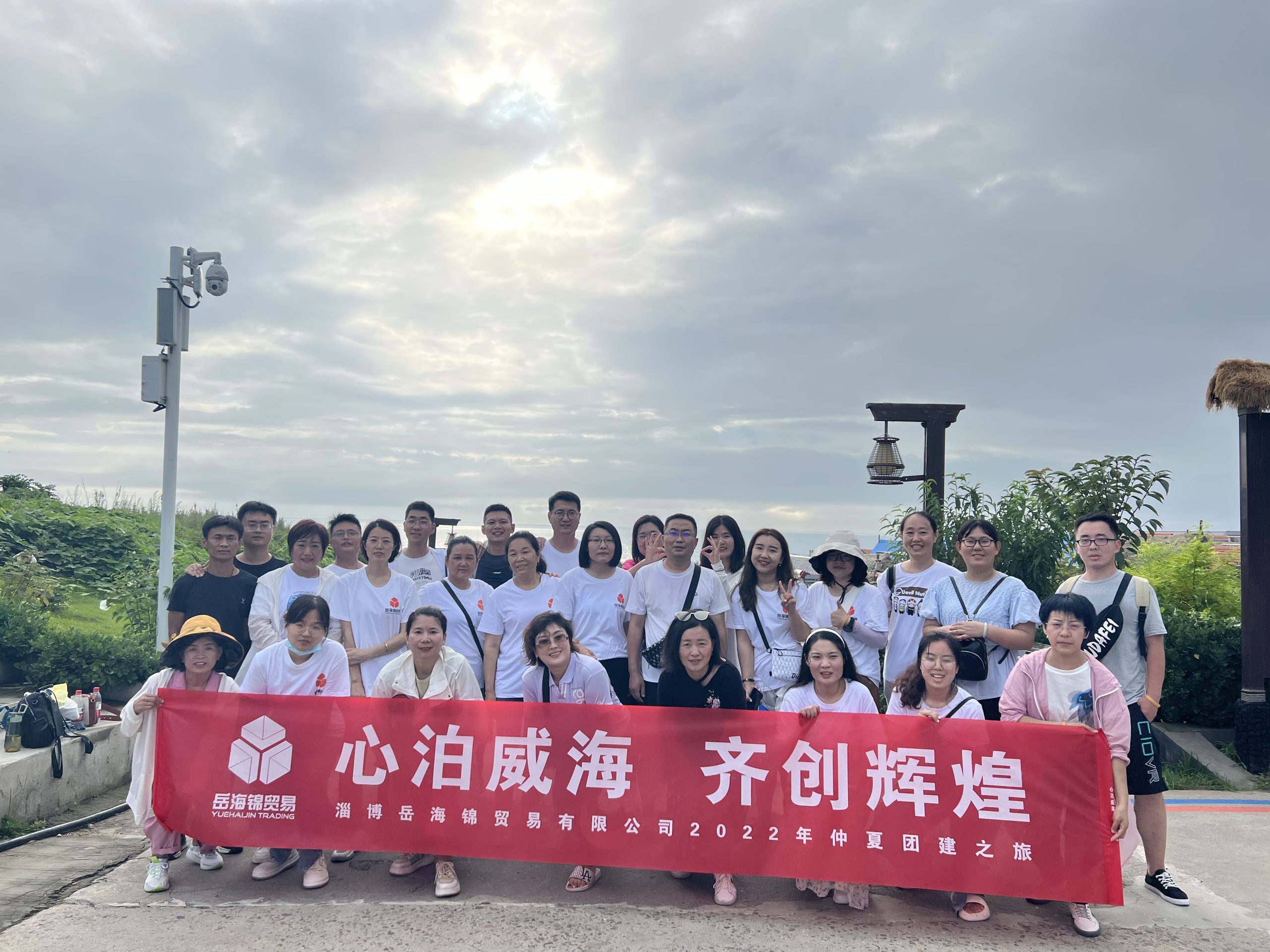 2022 Yuehai Jin Weihai Tour~